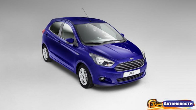 Это — новый “бюджетник” Ford для Европы - «Автоновости»