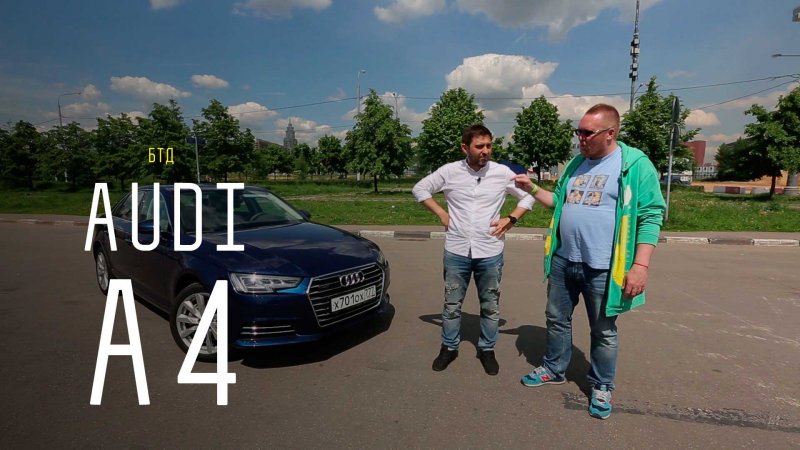 NEW AUDI A4 2016 (B9) - Большой тест-драйв  - «видео»