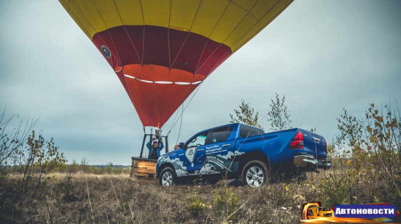 Toyota Hilux поможет Федору Конюхову в рекордной кругосветке - «Автоновости»