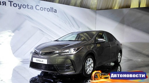 Toyota представила российскую версию обновленного седана Corolla - «Автоновости»