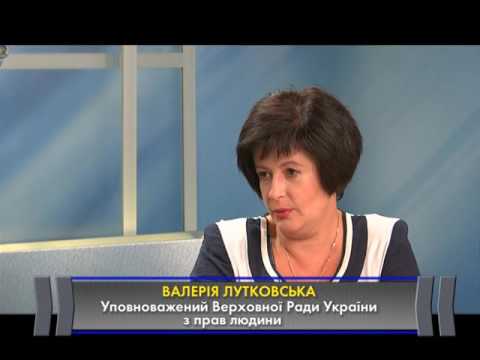 Украина должна платить соцвыплаты в т.н. ЛДНР, - омбудсмен Валерия Лутковская  - «происшествия видео»