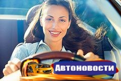 В Хабаровске пройдут женские соревнования по скоростному маневрированию на автомобилях - «Автоновости»