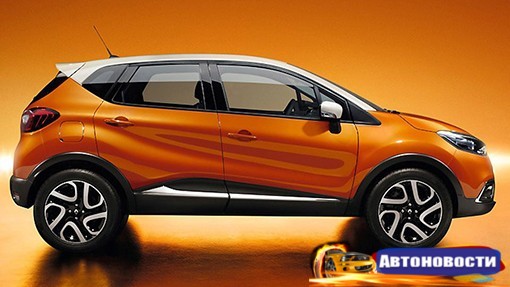 В России стартовали продажи кроссовера Renault Kaptur - «Автоновости»