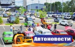 В США состоялась встреча клуба любителей советских автомобилей - «Автоновости»