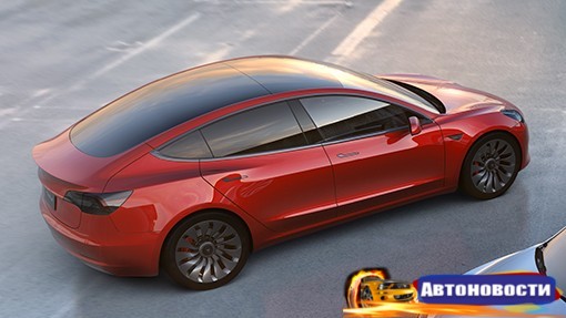 В Tesla рассказали о завершении разработки Model 3 - «Автоновости»