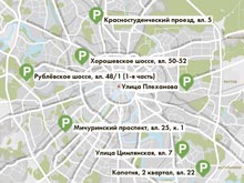 Власти Москвы начали продажу месячных абонементов на плоскостные парковки - «Автоновости»