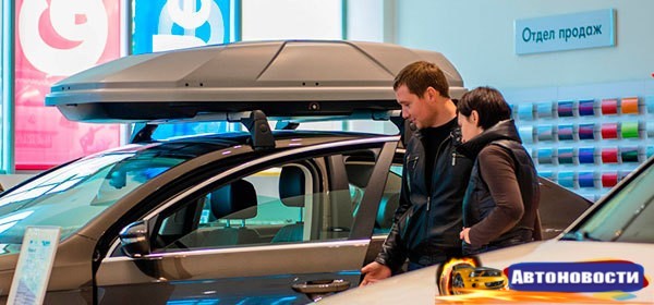 Власти спрогнозировали завершение спада в российском автопроме в 2017 году - «Автоновости»