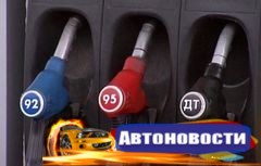 Во Владивостоке цены за литр 95-го бензина преодолели отметку в 40 рублей - «Автоновости»