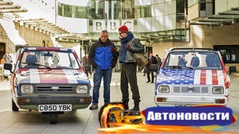 Вышли первые серии Top Gear с новыми ведущими. Вам понравилось шоу? (ВИДЕО ВНУТРИ) - «Автоновости»