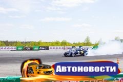 Анонс автоспортивных событий в Новосибирске на 2 июля - «Автоновости»