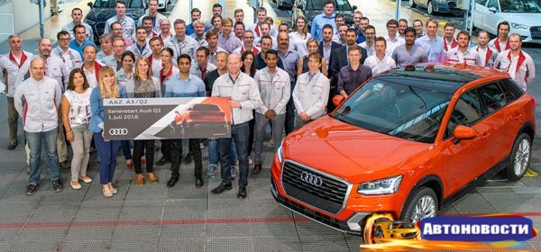 Audi приступила к производству своего самого компактного кроссовера - «Автоновости»