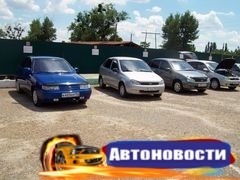 Авторынок Кропоткина: хорошие машины по реальным ценам уходят быстро - «Автоновости»