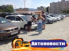 Авторынок Новороссийска: за дорогими машинами идут в салон - «Автоновости»