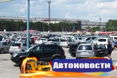 Авторынок Новосибирска: поступают машины с востока, но чаще берут с пробегом по РФ - «Автоновости»