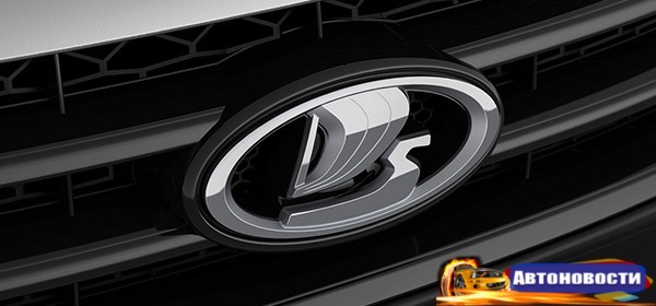 АвтоВАЗ назначил вице-президента по антикризисному управлению - «Автоновости»