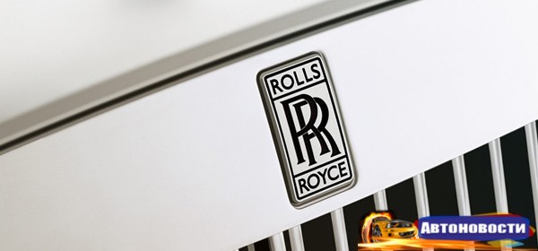 Бизнесмен отсудил у рабочего 3,4 миллиона рублей за ДТП с Rolls-Royce - «Автоновости»