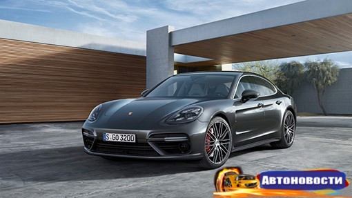 Гибридный Porsche Panamera получит 700-сильную силовую установку - «Автоновости»