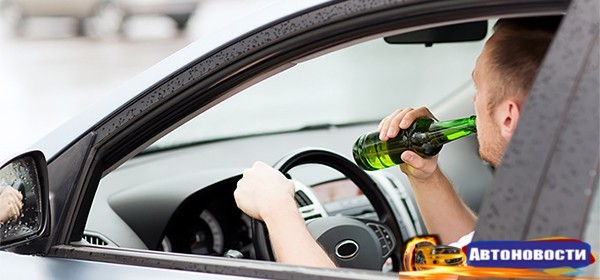 Главный судебный пристав призвал к «агрессивной» борьбе с пьяными водителями - «Автоновости»