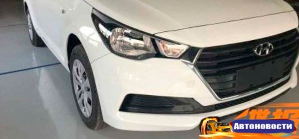 Китайцы рассекретили дизайн нового Hyundai Solaris - «Автоновости»