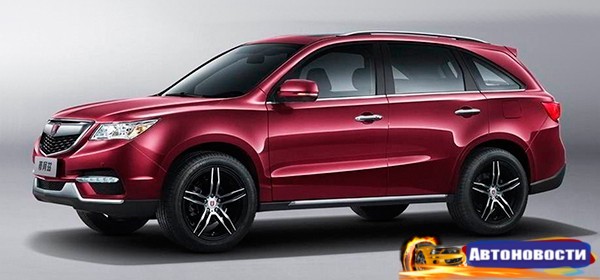 Китайцы разработали копию Acura MDX - «Автоновости»