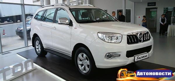 Китайский Foton запустит производство автомобилей в России - «Автоновости»
