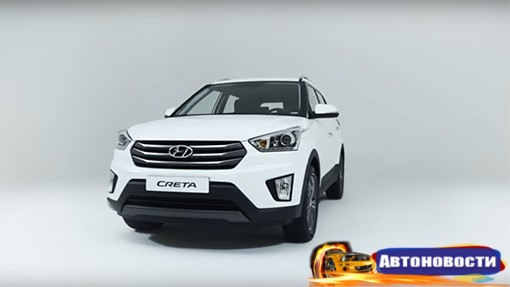 Кроссовер Hyundai Creta для России показали на видео - «Автоновости»