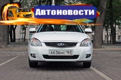 Лада Приора: будущее в прошлом - «Автоновости»