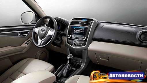 Lifan показал салон обновленного кроссовера X60 - «Автоновости»