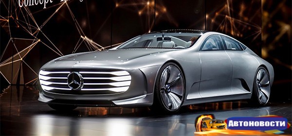 Mercedes-Benz осенью представит конкурента Tesla Model S - «Автоновости»