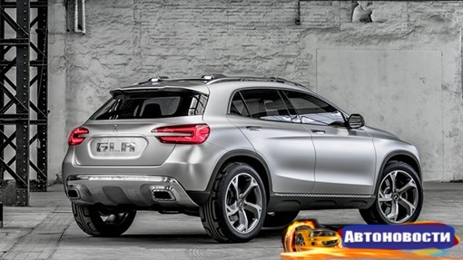 Mercedes-Benz отказался от выпуска маленького купе-кроссовера - «Автоновости»