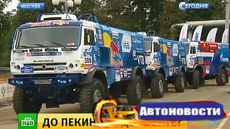 Николаев выиграл четвёртый этап «Шёлкового пути» в классе грузовиков - «Автоспорт»