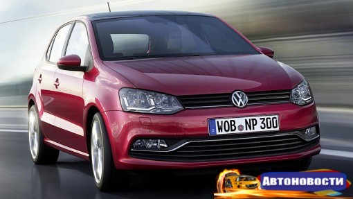 Новый Volkswagen Polo станет просторнее предшественника - «Автоновости»