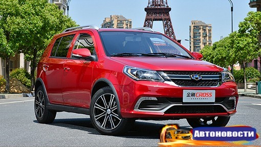 Обновленный Geely MK Cross поступил в продажу - «Автоновости»