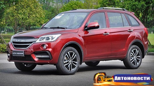 Обновленный Lifan X60 приедет в Россию в сентябре - «Автоновости»