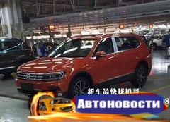 Опубликованы фотографии удлиненного Volkswagen Tiguan - «Автоновости»