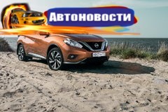 Первый тест-драйв российского Nissan Murano нового поколения. Ассимиляция - «Автоновости»