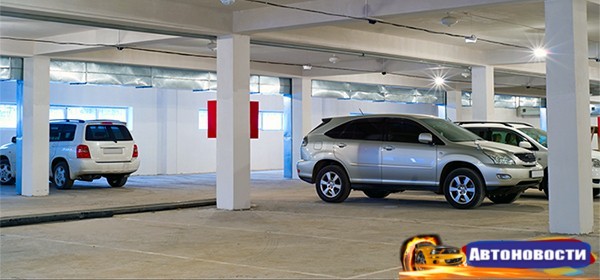 Правительство признало парковочные места в зданиях недвижимостью - «Автоновости»