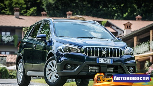 Продажи обновленного Suzuki SX4 начнутся в России в октябре - «Автоновости»