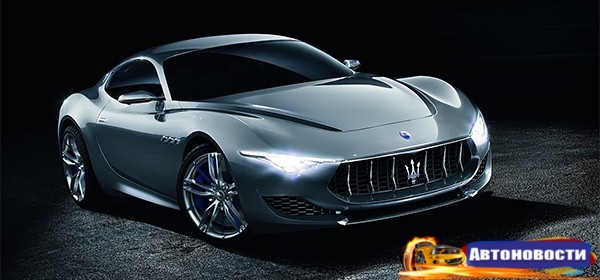 Серийную версию Maserati Alfieri превратят в электрокар - «Автоновости»