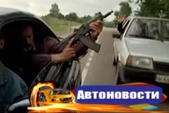 Штраф за опасное вождение составит 5000 рублей - «Автоновости»