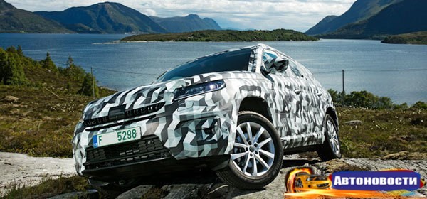 Skoda начнет продажи кроссовера Kodiaq в 2017 году - «Автоновости»
