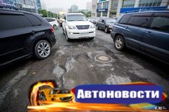 Сроки ремонта дорог во Владивостоке сдвинулись на месяц из-за июньских дождей - «Автоновости»