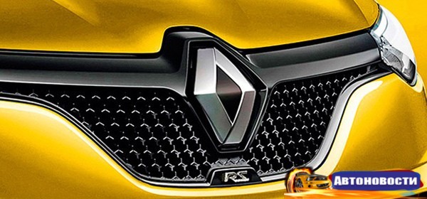 Сверхмощный Renault Megane представят в 2018 году - «Автоновости»