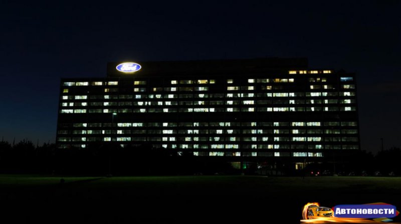 Фото дня: световое поздравление штаб-квартиры Ford - «Автоновости»