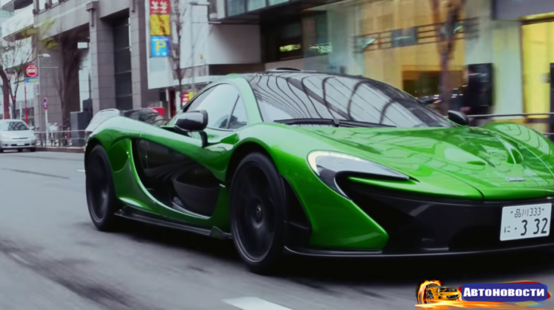 McLaren P1 как машина на каждый день - «Автоновости»