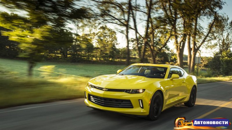 Новый Chevrolet Camaro добрался до России - «Автоновости»