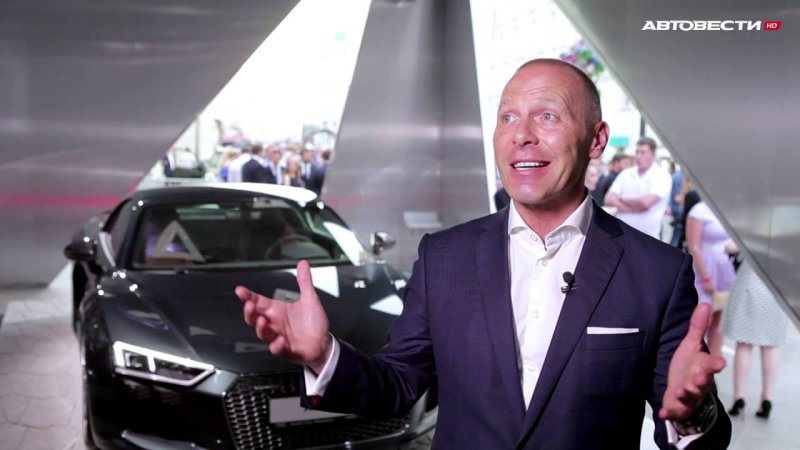 Открытие Audi City в Москве  - «видео»