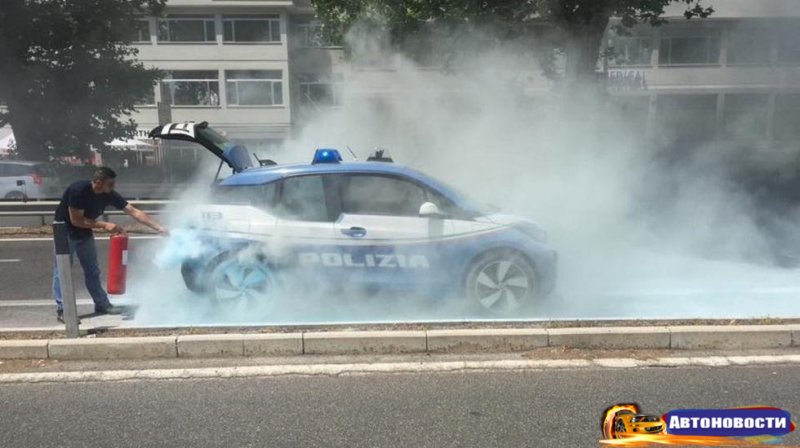 Полицейский BMW i3 сгорел на работе - «Автоновости»