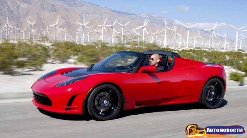 Tesla Roadster поехала… дальше - «Автоновости»