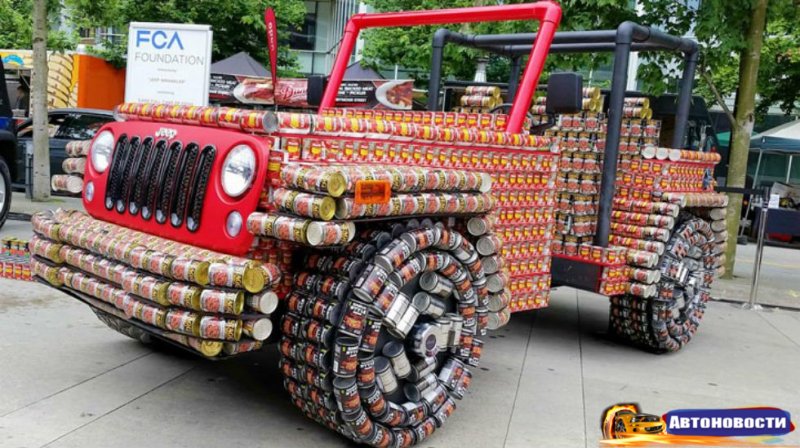 В Канаде сделали Jeep Wrangler из консервных банок - «Автоновости»
